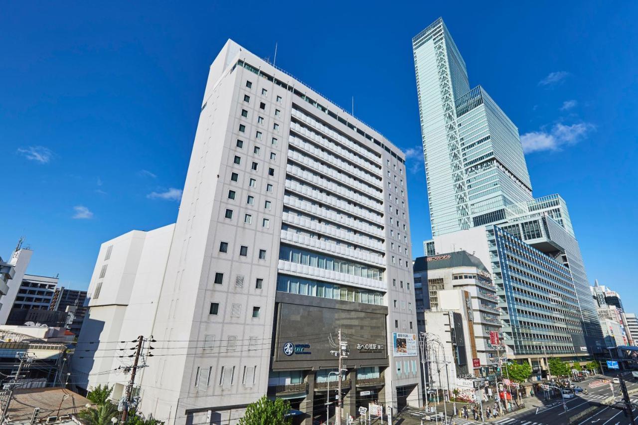 Miyako City Osaka Tennoji Luaran gambar