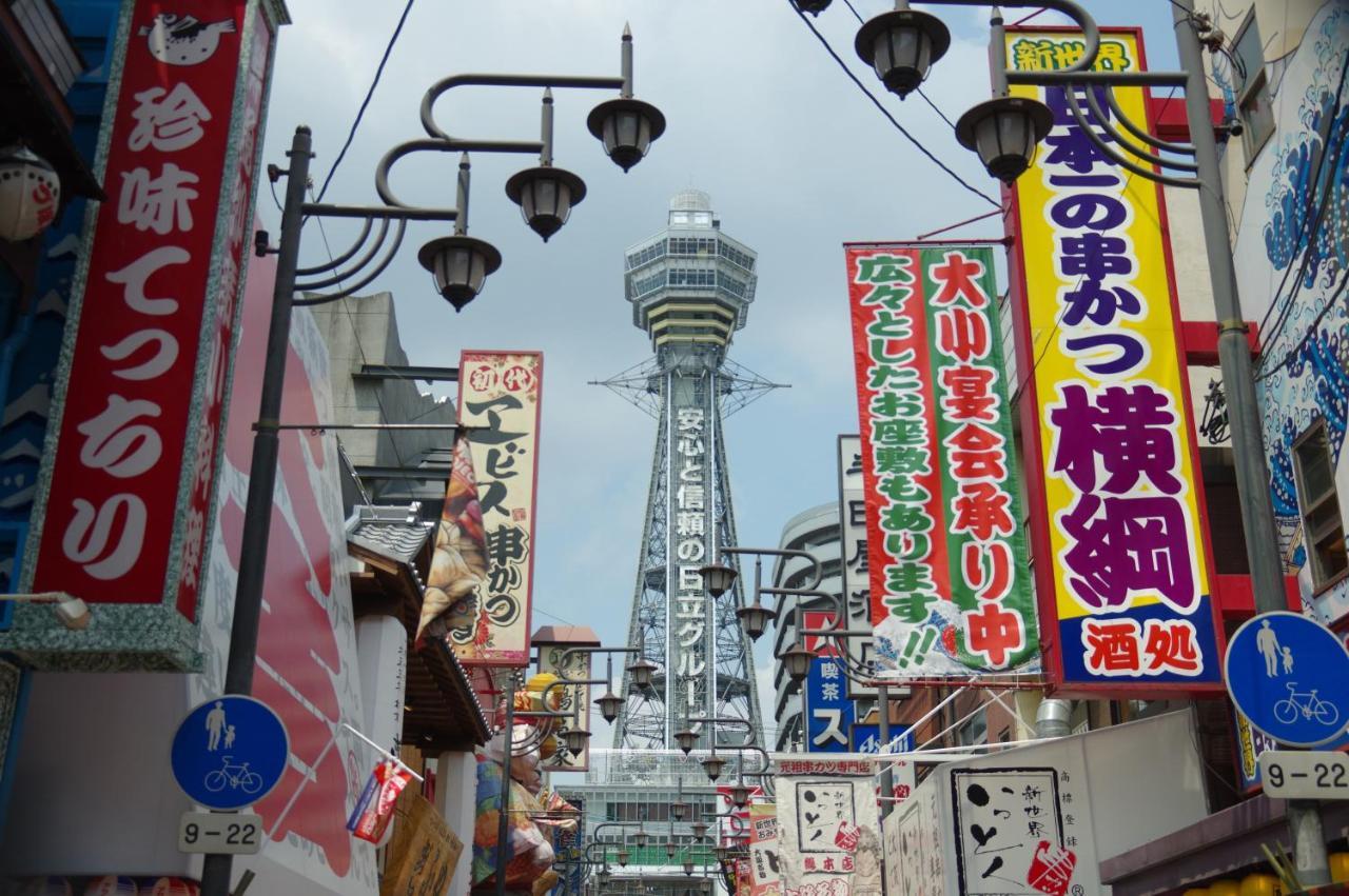 Miyako City Osaka Tennoji Luaran gambar