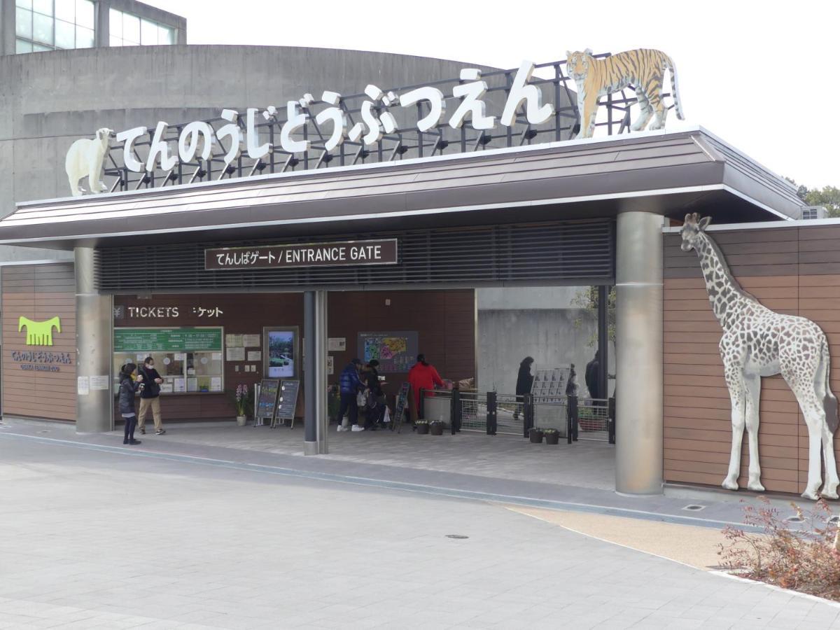 Miyako City Osaka Tennoji Luaran gambar